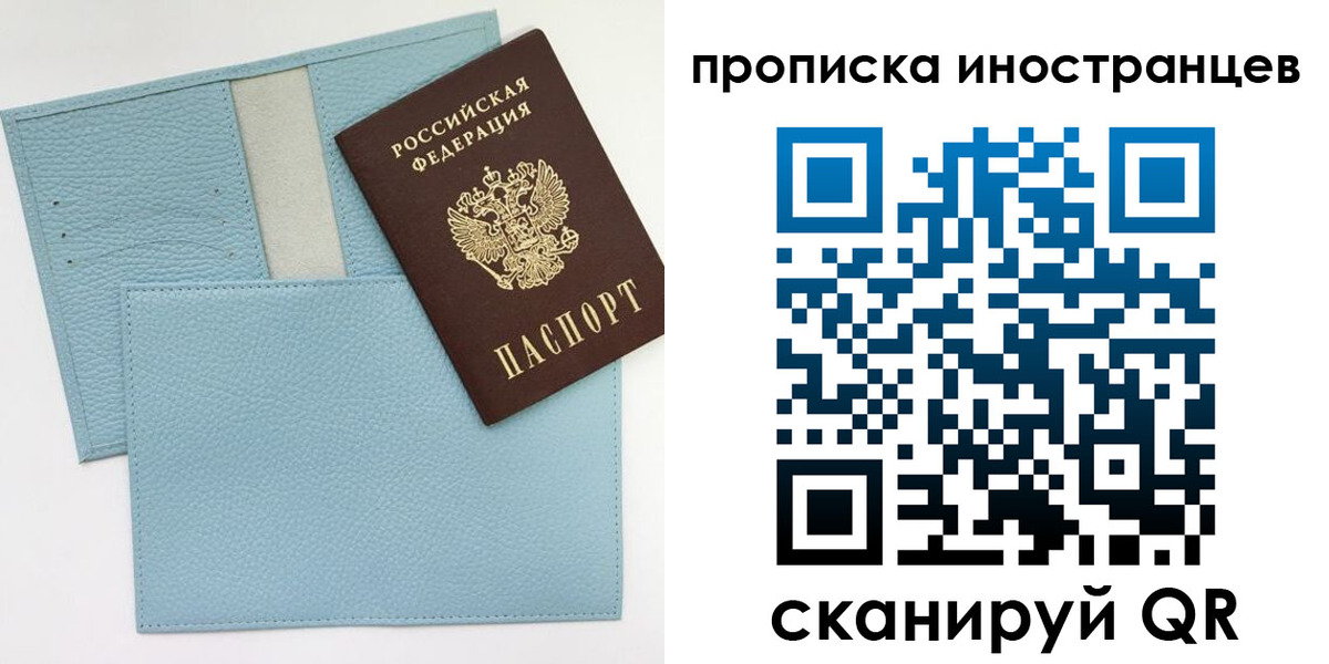 где прописаться в Киришах