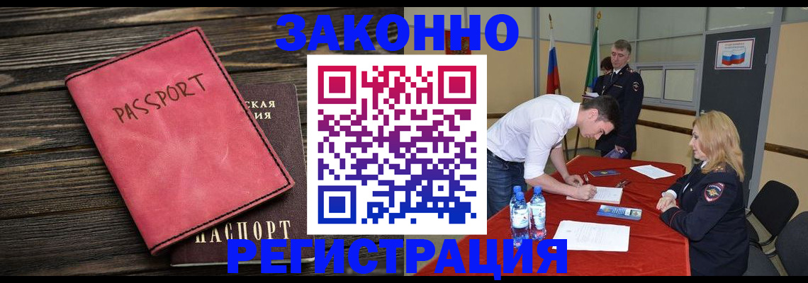 регистрация для дет. сада в Киришах