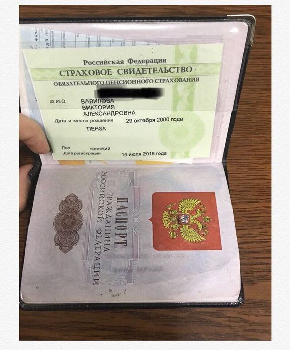 прописка в Киришах